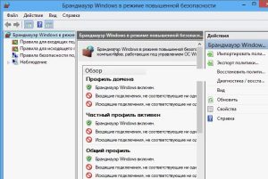 Настройка правил брандмауэра для входящих и исходящих соединений